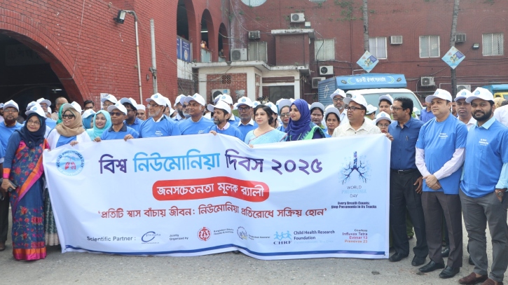 বিশ্ব নিউমোনিয়া দিবস উদযাপন