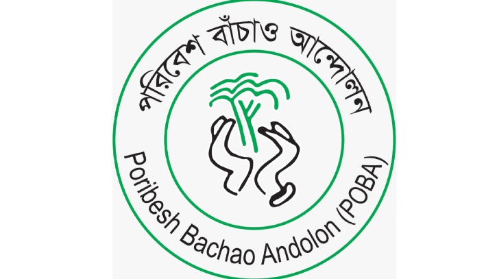 দখলদারকে মাঠ রক্ষায় পুনরায় দায়িত্ব দিলো ডিএনসিসি, পবার নিন্দা দখলদারকে মাঠ রক্ষায় পুনরায় দায়িত্ব দিলো ডিএনসিসি, পবার নিন্দা