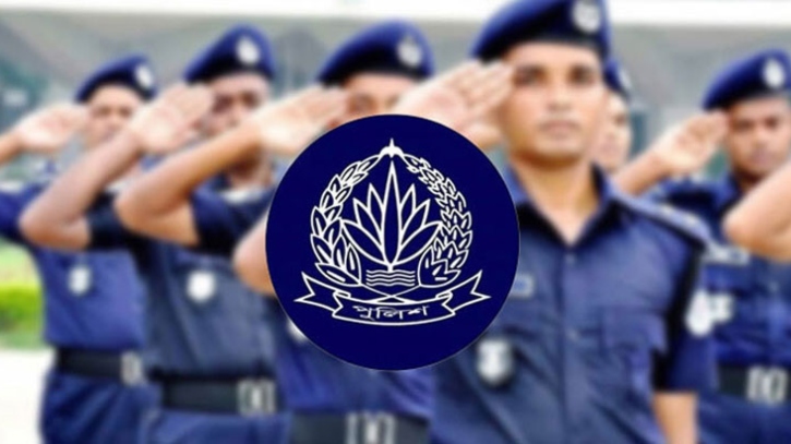 বাংলাদেশ পুলিশে নিয়োগ, আবেদন ২ এপ্রিল পর্যন্ত