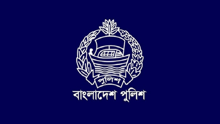 পুলিশের ঊর্ধ্বতন ৬৪ কর্মকর্তাকে বদলি ও প্রত্যাহার পুলিশের ঊর্ধ্বতন ৬৪ কর্মকর্তাকে বদলি ও প্রত্যাহার