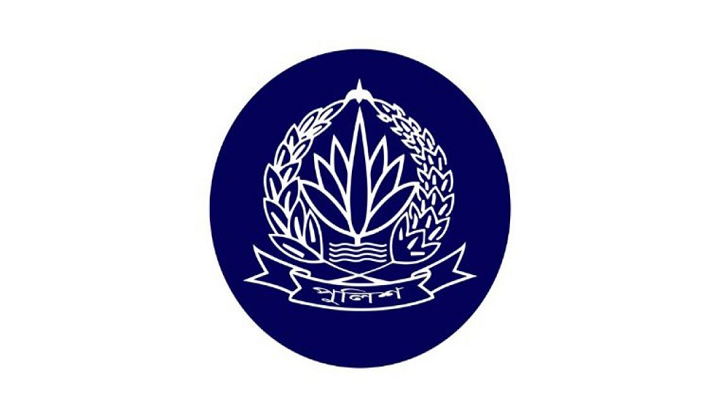 পুলিশের উচ্চপদস্থ ৫২ কর্মকর্তার বদলি ও পদায়ন পুলিশের উচ্চপদস্থ ৫২ কর্মকর্তার বদলি ও পদায়ন