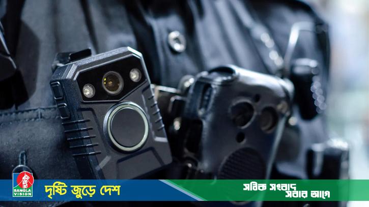 ভোটের নিরাপত্তায় পুলিশের জন্য ৪০ হাজার বডি ক্যামেরা কিনবে সরকার