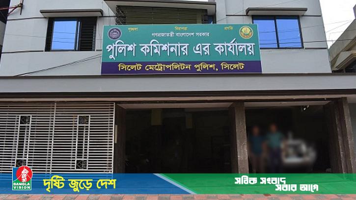‘আ. লীগ নেতা-কর্মীরা যেনো প্রকাশ্যে থাকতে না পারে’-সিএমপির নির্দেশনা ভাইরাল