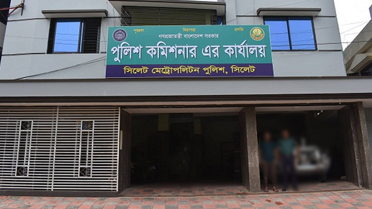 ‘আ. লীগ নেতা-কর্মীরা যেনো প্রকাশ্যে থাকতে না পারে’-সিএমপির নির্দেশনা ভাইরাল