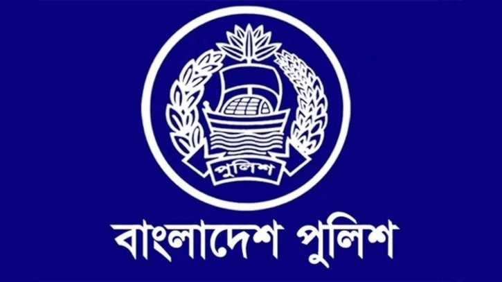 এসআই-নিরস্ত্র পদে বাংলাদেশ পুলিশে যোগদানের সুযোগ এসআই-নিরস্ত্র পদে বাংলাদেশ পুলিশে যোগদানের সুযোগ