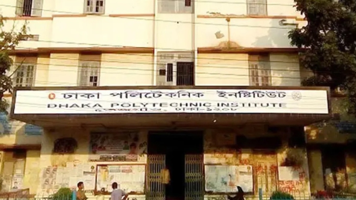 ভূমিকম্প আতঙ্কে এবার ঢাকা পলিটেকনিকে ক্লাস–পরীক্ষা স্থগিত, হল ত্যাগের নির্দেশ
