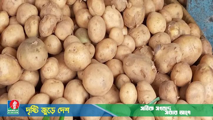 আলুর সর্বনিম্ন দাম নির্ধারণ করে দিলো সরকার