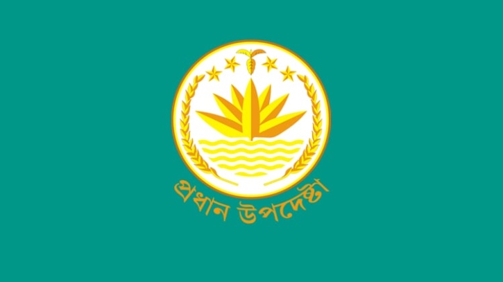 চুরি হওয়া অর্থ দেশে ফিরিয়ে আনা: যা বললো সিএ প্রেস উইং চুরি হওয়া অর্থ দেশে ফিরিয়ে আনা: যা বললো সিএ প্রেস উইং