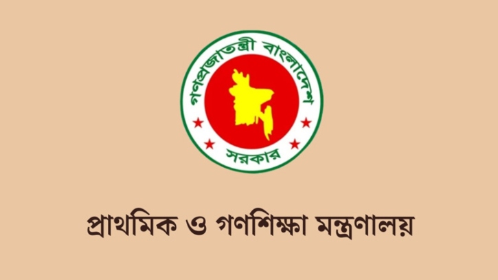প্রাথমিক শিক্ষকদের বেতন ১১তম গ্রেডে উন্নীত করার প্রস্তাব, ব্যয় বাড়বে ৮৩২ কোটি