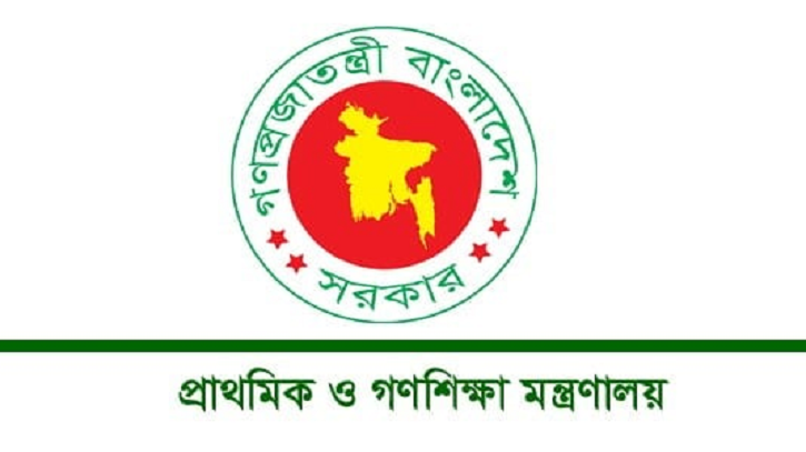 সারাদেশে প্রাইমারি স্কুলের স্থগিত জুলাই পুনর্জাগরণের অনুষ্ঠান হবে ৩১ জুলাই সারাদেশে প্রাইমারি স্কুলের স্থগিত জুলাই পুনর্জাগরণের অনুষ্ঠান হবে ৩১ জুলাই