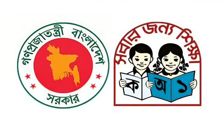 সমালোচনার মুখে প্রাথমিকের সংগীত ও শরীরচর্চা শিক্ষক পদ বাতিল