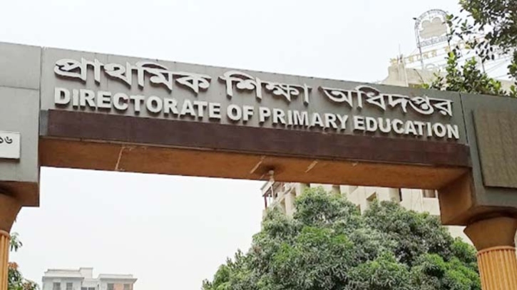 শুরু হয়েছে প্রাথমিকে আরও ১০ হাজার সহকারী শিক্ষক নিয়োগ 