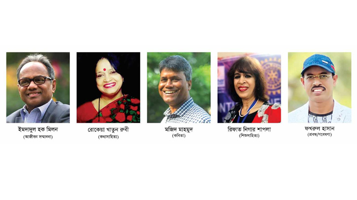 ‘এনআরবি লাইফ-প্রতিভা প্রকাশ সাহিত্য পুরস্কার-২০২৪’ পেলেন ৫ লেখক ‘এনআরবি লাইফ-প্রতিভা প্রকাশ সাহিত্য পুরস্কার-২০২৪’ পেলেন ৫ লেখক