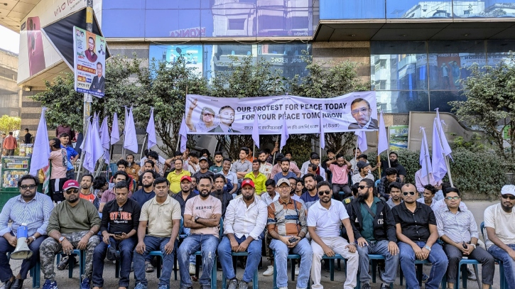 শান্তির বার্তা নিয়ে সাদা পতাকা হাতে যুবদল, স্বেচ্ছাসেবক ও ছাত্রদলের অবস্থান