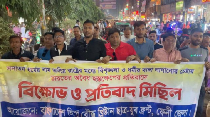 ভারতীয় পণ্য বর্জনের ডাক হিন্দু-বৌদ্ধ-খ্রিস্টান ছাত্র যুব ফ্রন্টের ভারতীয় পণ্য বর্জনের ডাক হিন্দু-বৌদ্ধ-খ্রিস্টান ছাত্র যুব ফ্রন্টের