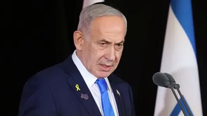 নেতানিয়াহুসহ ৩৭ ইসরাইলি কর্মকর্তার বিরুদ্ধে গ্রেফতারি পরোয়ানা জারি তুরস্কের