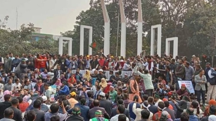 শহীদ মিনারে অবস্থান কর্মসূচি, প্রাথমিকের শিক্ষকদের আন্দোলন শুরু