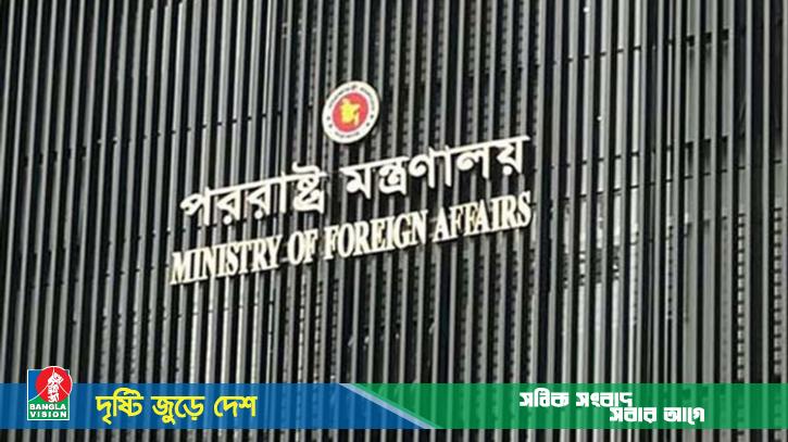 কাতারে ইসরাইলি আগ্রাসনের নিন্দা জানালো বাংলাদেশ