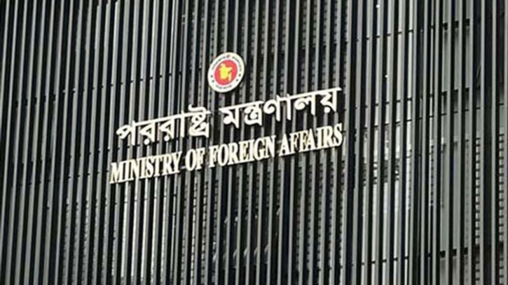 কাতারে ইসরাইলি আগ্রাসনের নিন্দা জানালো বাংলাদেশ