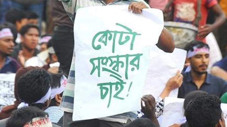 বৈষম্যবিরোধী ছাত্র আন্দোলনের ‘ইমার্জেন্সি হেলথ ফোর্স` গঠন বৈষম্যবিরোধী ছাত্র আন্দোলনের ‘ইমার্জেন্সি হেলথ ফোর্স` গঠন