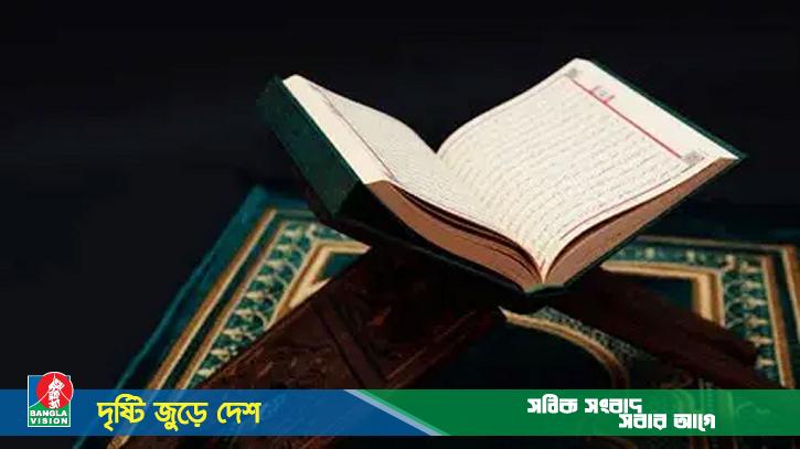 সন্দেহ-গুজব-অপবাদ, ইসলামে এসবের ভয়াবহ শাস্তির বিধান