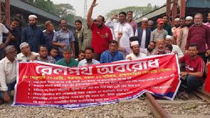 ব্রাহ্মণবাড়িয়ায় রেলপথ অবরোধ করে বিক্ষোভ, বেশ কয়েকটি ট্রেনে যাত্রা বিরতি ব্রাহ্মণবাড়িয়ায় রেলপথ অবরোধ করে বিক্ষোভ, বেশ কয়েকটি ট্রেনে যাত্রা বিরতি