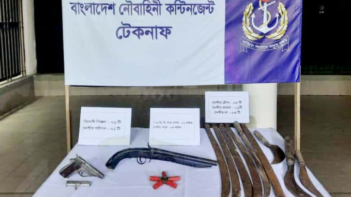 টেকনাফ থেকে আগ্নেয়াস্ত্র ও গোলাবারুদ উদ্ধার