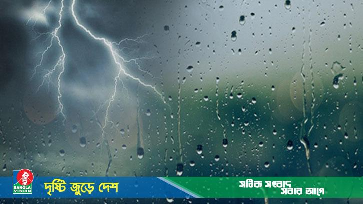 ঢাকায় দুপুর ১টার মধ্যে বজ্রসহ বৃষ্টির আভাস, তাপমাত্রা থাকবে কেমন?
