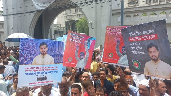 উপদেষ্টা আসিফকে নগর ভবনে অবাঞ্ছিত ঘোষণা উপদেষ্টা আসিফকে নগর ভবনে অবাঞ্ছিত ঘোষণা