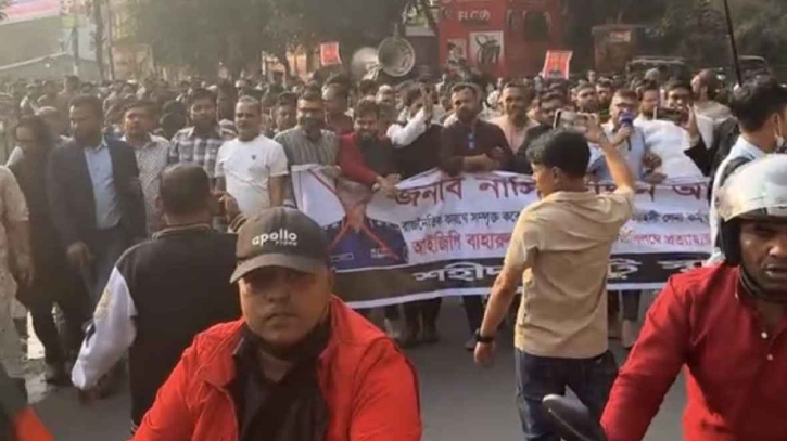 আইজিপিকে অপসারণ ও বিচারের দাবিতে স্বরাষ্ট্র মন্ত্রণালয়ে স্মারকলিপি