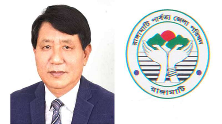 খোলা চিঠি লিখে পদ ছাড়লেন রাঙ্গামাটি পার্বত্য জেলা পরিষদ চেয়ারম্যান