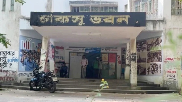 সময় বাড়লো একদিন, কালও জমা দেওয়া যাবে চাকসুর মনোনয়নপত্র