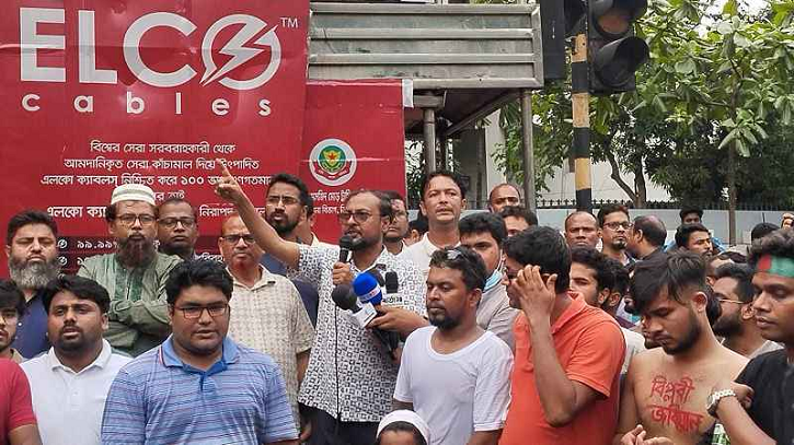 ‘দাবি মেনে নিলে ২ মিনিটে ক্যাম্পাসে ফিরবো’ ‘দাবি মেনে নিলে ২ মিনিটে ক্যাম্পাসে ফিরবো’