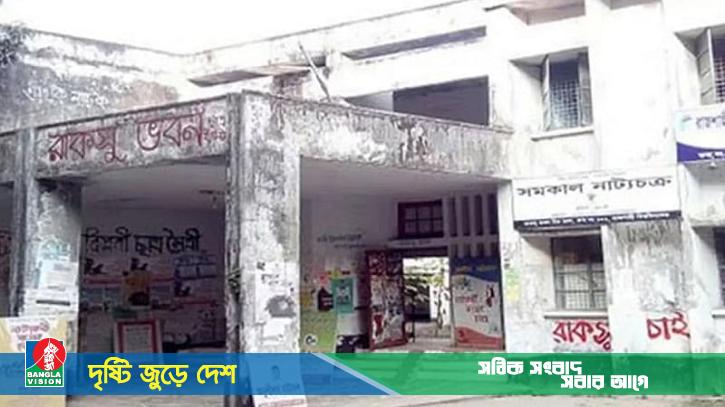একদিনে দুইবার রাকসু নির্বাচনের তারিখ পরিবর্তন, এগিয়ে এলো নির্বাচন