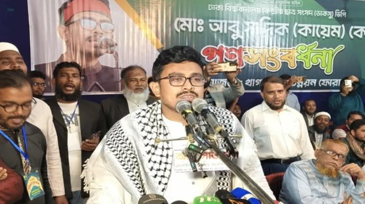 অযোগ্য নেতৃত্বের কারনে পিছিয়ে পার্বত্য চট্টগ্রাম: সাদিক কায়েম