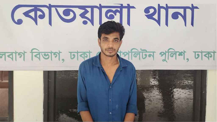 মিটফোর্ডে সোহাগ হত্যা: আসামি সাগর গ্রেফতার, ৪ দিনের রিমান্ডে মিটফোর্ডে সোহাগ হত্যা: আসামি সাগর গ্রেফতার, ৪ দিনের রিমান্ডে