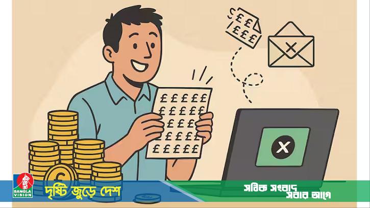 অ্যাকাউন্টে হঠাৎ ঢুকলো ৩৩০ মাসের বেতন, তৎক্ষণাৎ ইস্তফা; অতঃপর...