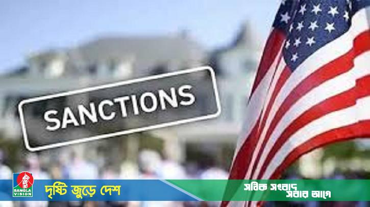 উত্তর কোরিয়া-মিয়ানমারের ২ প্রতিষ্ঠান ও ৫ কর্মকর্তার ওপর মার্কিন নিষেধাজ্ঞা