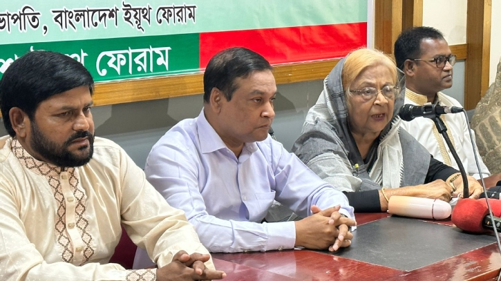ভারতের সাথে অসম চুক্তিতে বাংলাদেশের সার্বভৌমত্ব হুমকির মুখে পড়বে: সেলিমা রহমান ভারতের সাথে অসম চুক্তিতে বাংলাদেশের সার্বভৌমত্ব হুমকির মুখে পড়বে: সেলিমা রহমান