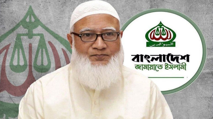 সন্ধ্যায় জামায়াত আমীর হিসেবে শপথ নেবেন ডা. শফিকুর রহমান