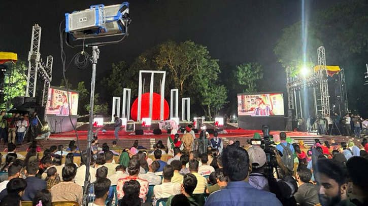জুলাই স্মরণে শহীদ মিনারে গানে গানে জাগরণী সন্ধ্যা জুলাই স্মরণে শহীদ মিনারে গানে গানে জাগরণী সন্ধ্যা