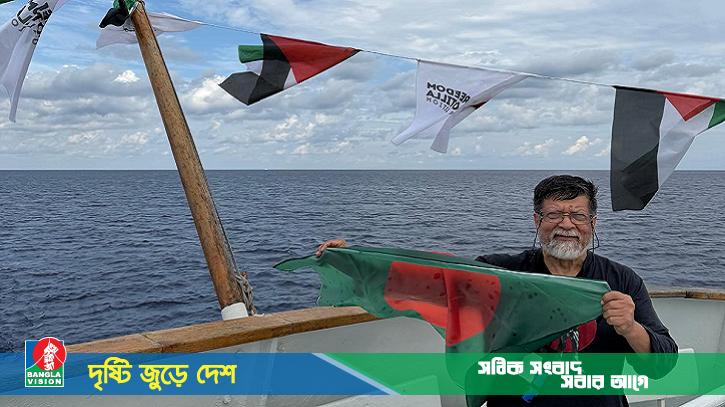 ঝড়ে উত্তাল সমুদ্রে জলদস্যু ঘেরা ফ্লোটিলায় কেমন আছেন শহিদুল আলম