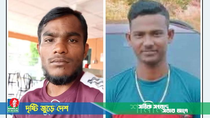 মালয়েশিয়ায় ভাগ্য বদলাতে গিয়ে লাশ হয়ে ফিরলেন শামীম ও তুহিন