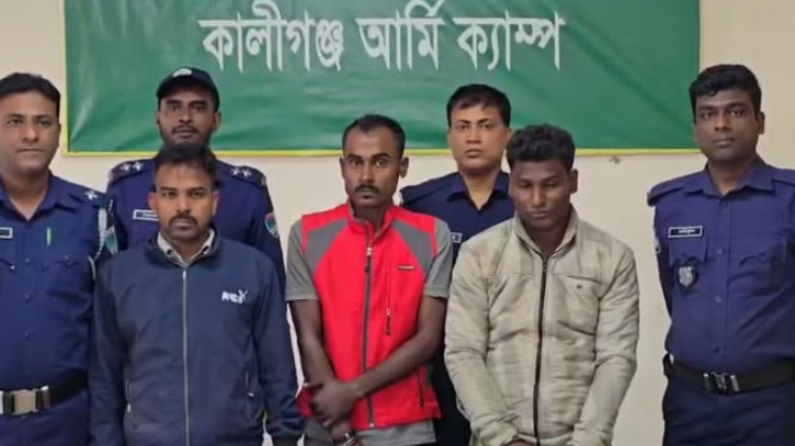 সাতক্ষীরায় সেনাবাহিনী ও বিজিবি’র যৌথ অভিযানে ৩ বনদস্যু আটক 