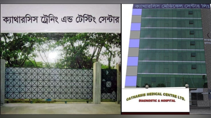 জনশক্তি রফতানির সিন্ডিকেট প্রধান রুহুল আমিনের ৫০০ কোটি টাকার সম্পত্তি ক্রোক
