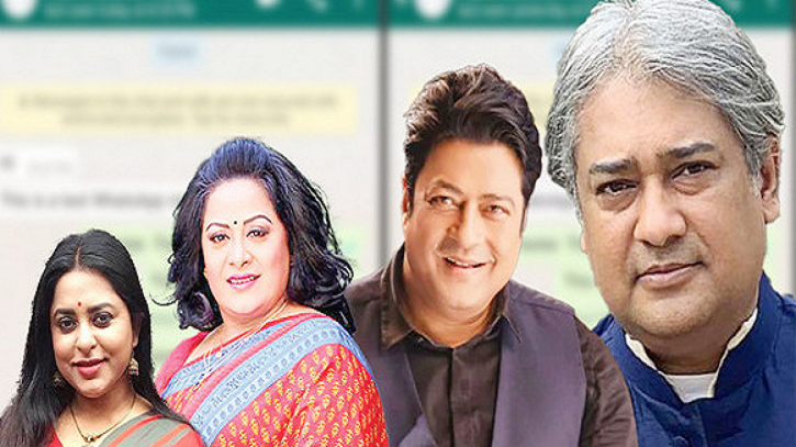 ফেরদৌস-রিয়াজ-আরাফাতের হোয়াটসঅ্যাপ গ্রুপের চাঞ্চল্যকর চ্যাট ফাঁস! ফেরদৌস-রিয়াজ-আরাফাতের হোয়াটসঅ্যাপ গ্রুপের চাঞ্চল্যকর চ্যাট ফাঁস!