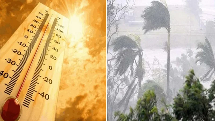 টানা ৩ দিন ঝড়-বৃষ্টির আভাসের মধ্যেই গরমের দুঃসংবাদ টানা ৩ দিন ঝড়-বৃষ্টির আভাসের মধ্যেই গরমের দুঃসংবাদ