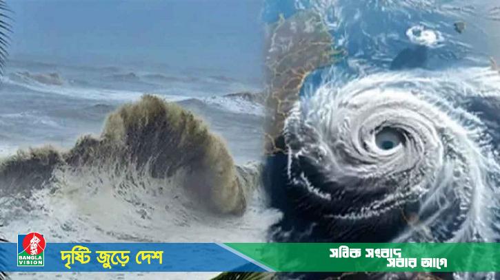 ৪৮ ঘণ্টার মধ্যে সাগরে নতুন লঘুচাপের শঙ্কা, বাড়তে পারে ঝড়-বৃষ্টি
