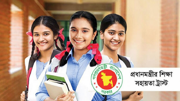 দুর্ঘটনায় আহত শিক্ষার্থীরা এককালীন অনুদানের জন্য আবেদন করবেন যেভাবে দুর্ঘটনায় আহত শিক্ষার্থীরা এককালীন অনুদানের জন্য আবেদন করবেন যেভাবে