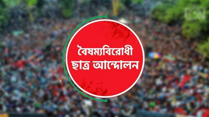 কমিটি ঘোষণার দুই দিনের মধ্যেই অভিযোগ এনে ৫০ নেতার পদত্যাগ